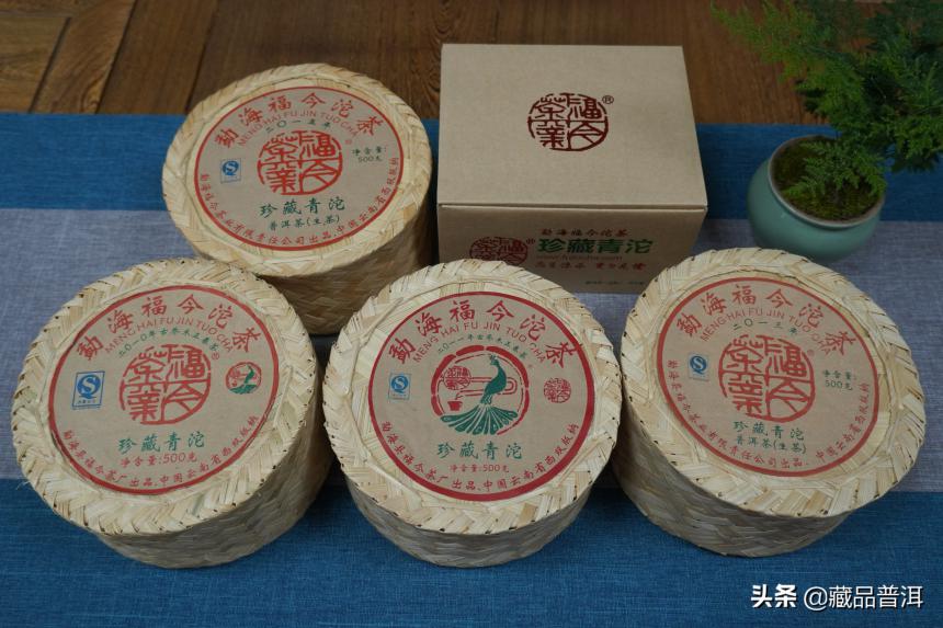 2011年福今珍藏青沱：延续04年土鸡沱经典风格，福今高等级茶品